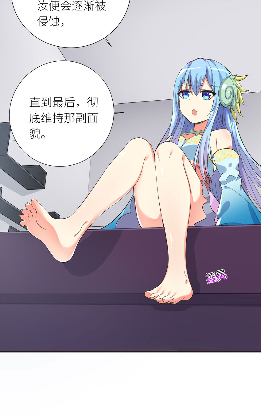 06 迷之少女13