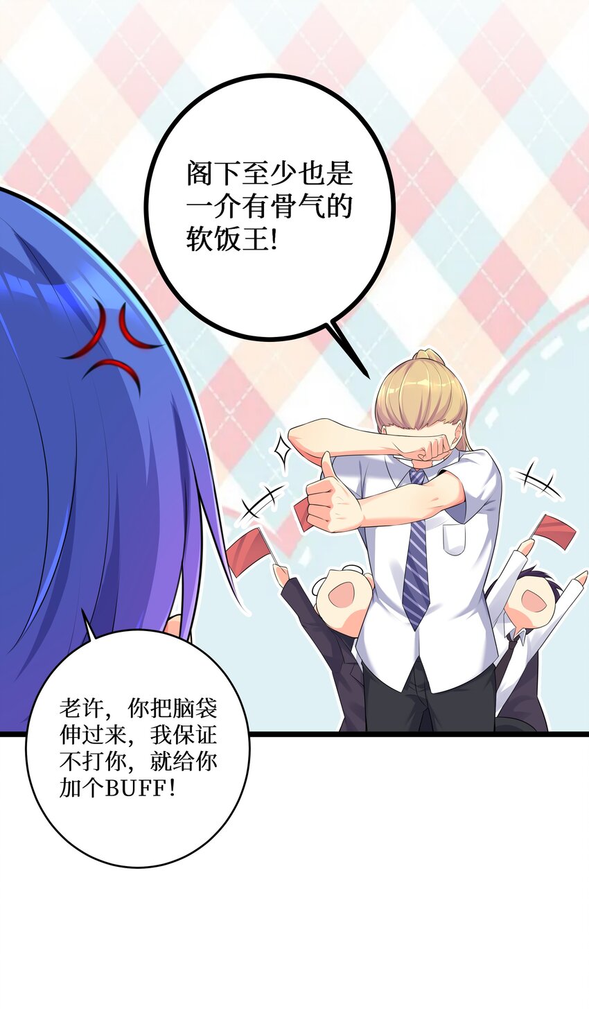 74 白羽6