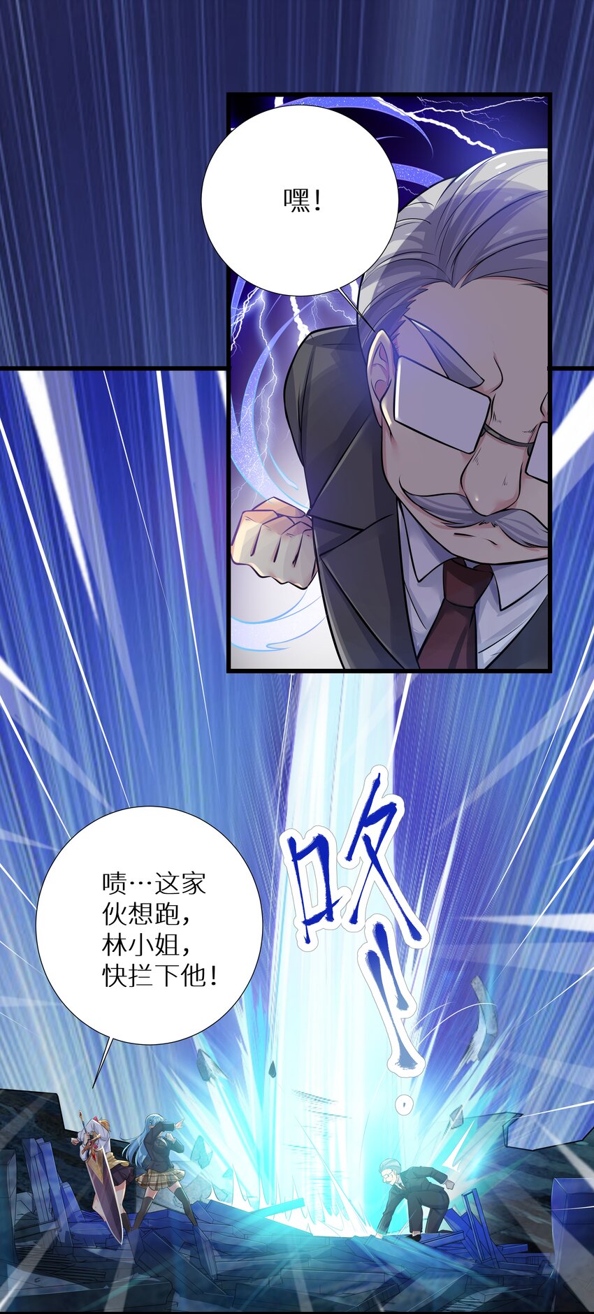 66 君子动手不动口47