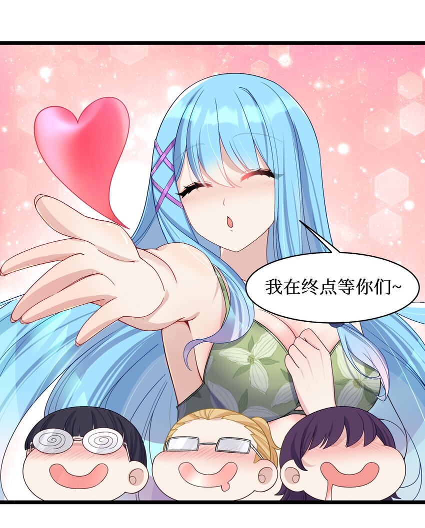93我们的目标是！夺冠！40