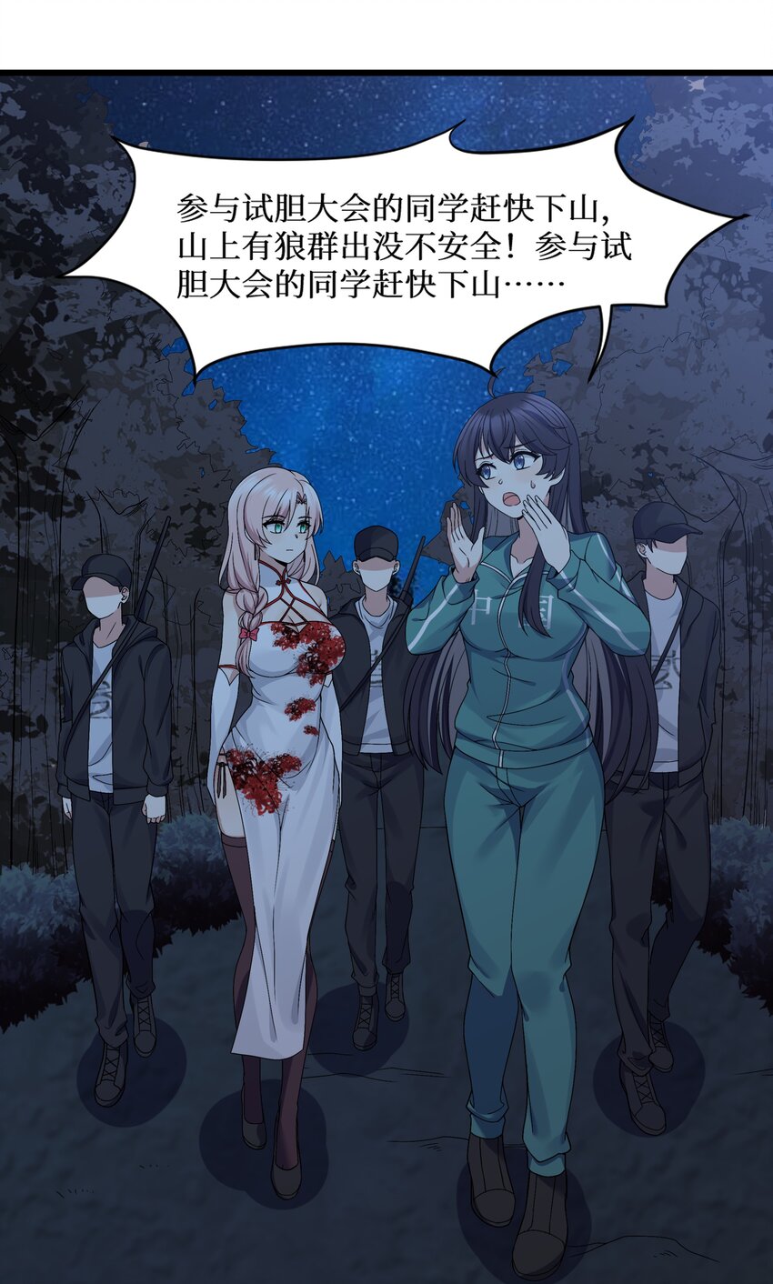 90试胆大会来了！30