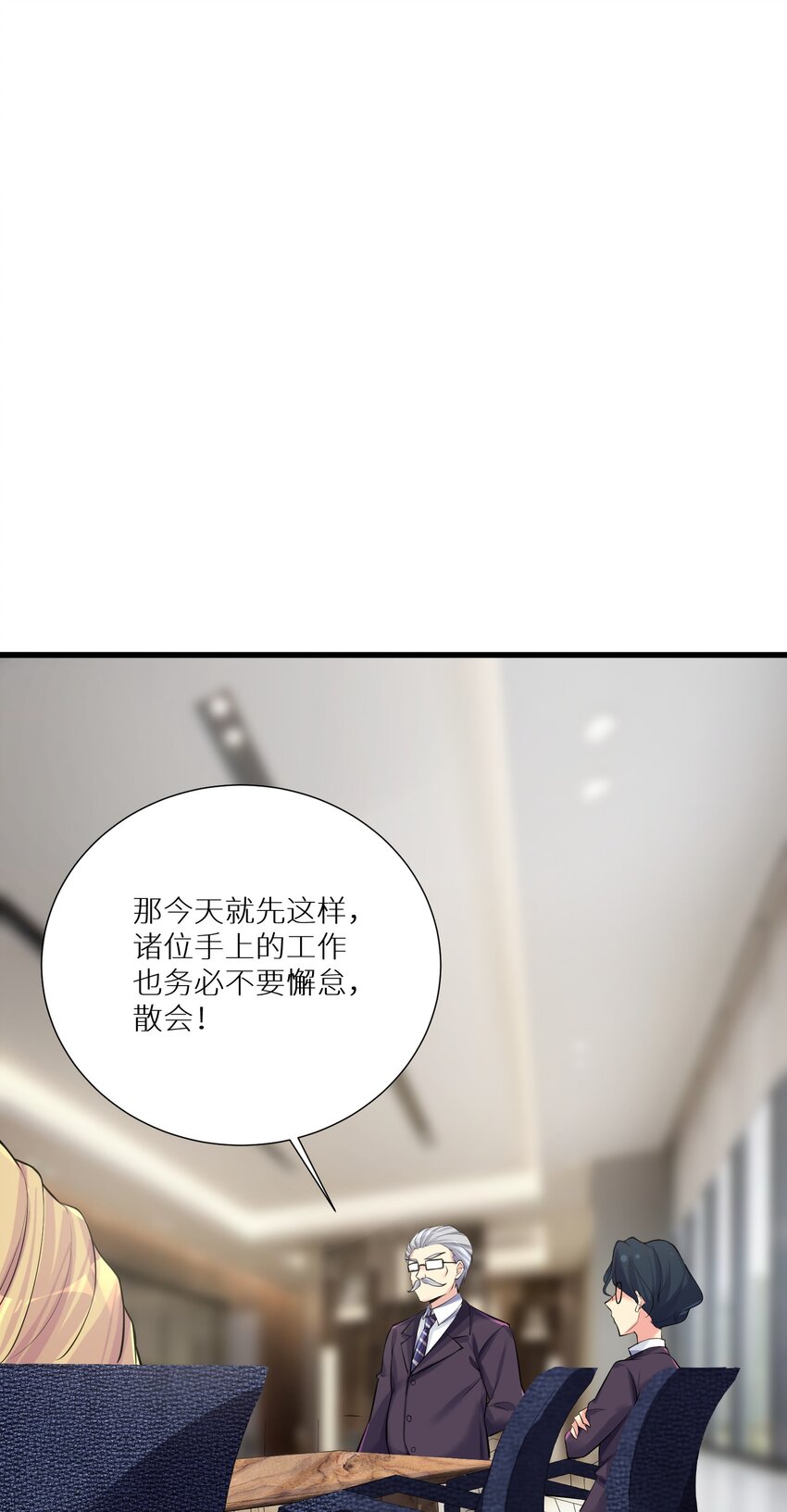 56 勇敢校长不怕挨揍47