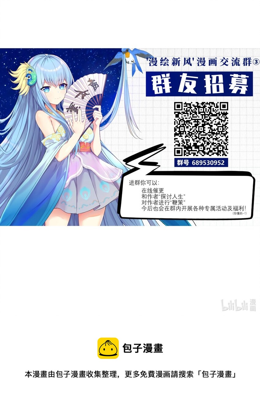 78 “严刑逼供”56