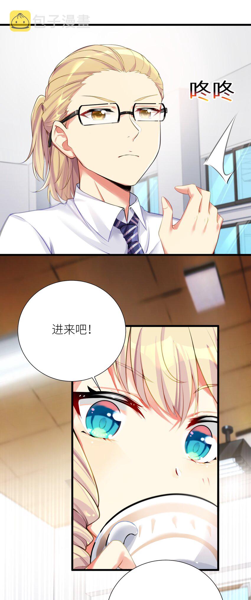 55 被冠以变态之名的绅士5