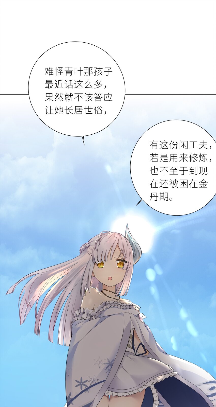 20 蝶月宫37