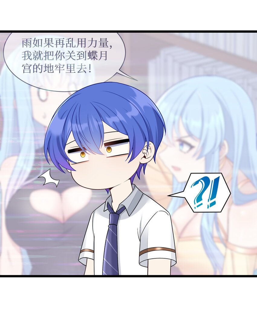 98封印解除？33