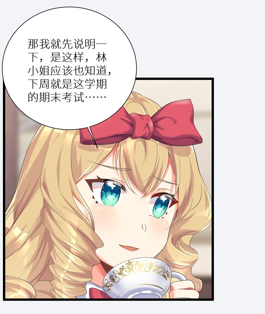 71 穷途末路31