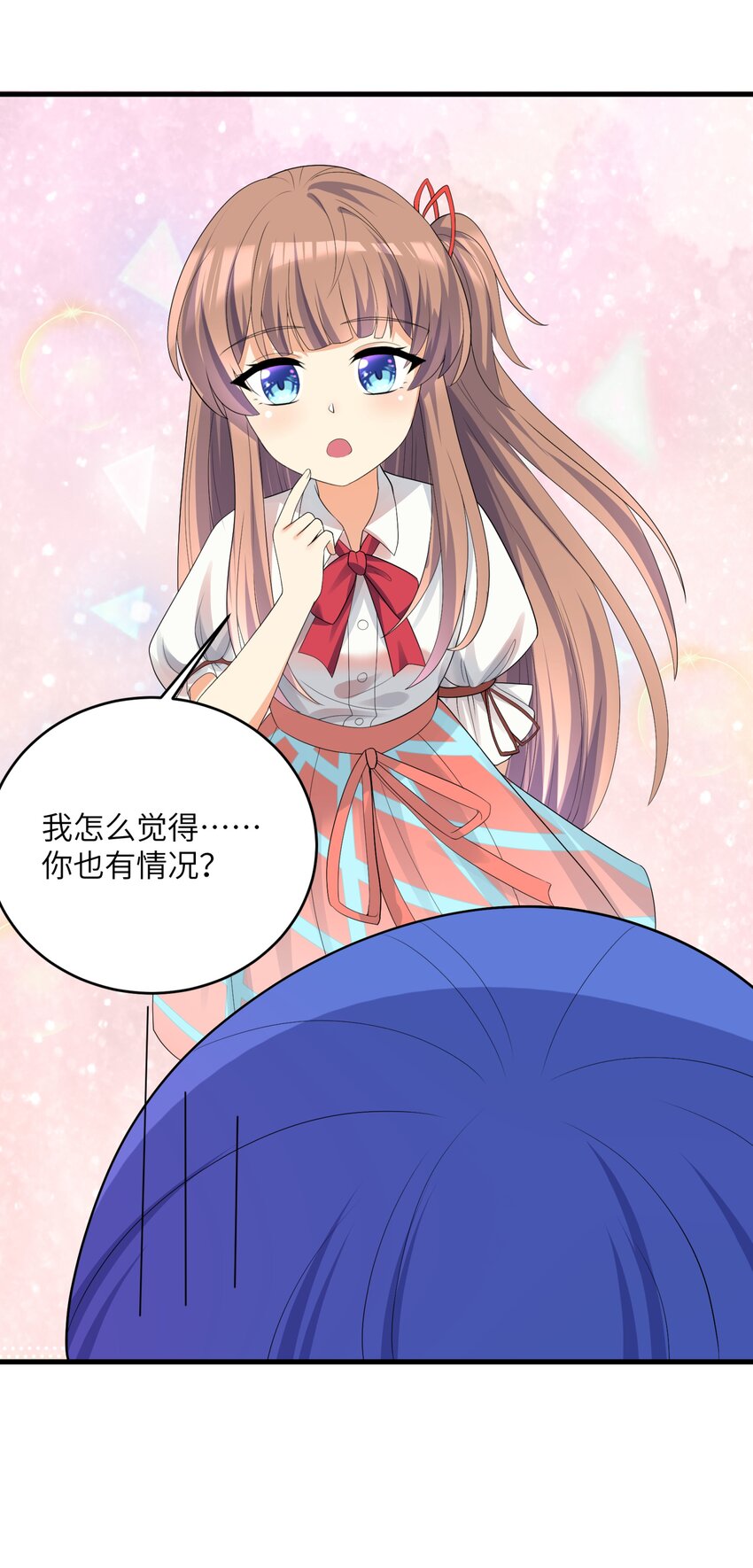 86谁不喜欢甜甜的恋爱呢？41