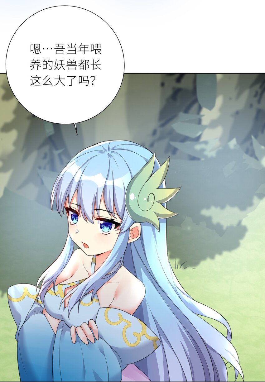 20 蝶月宫19