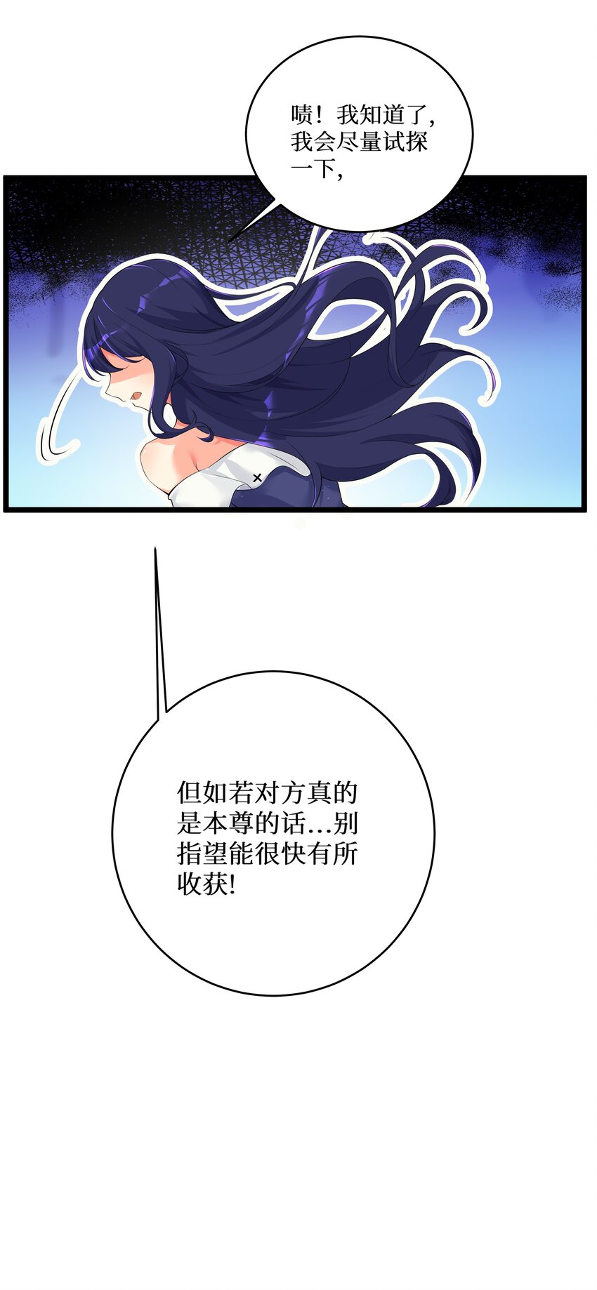 73 卧底48