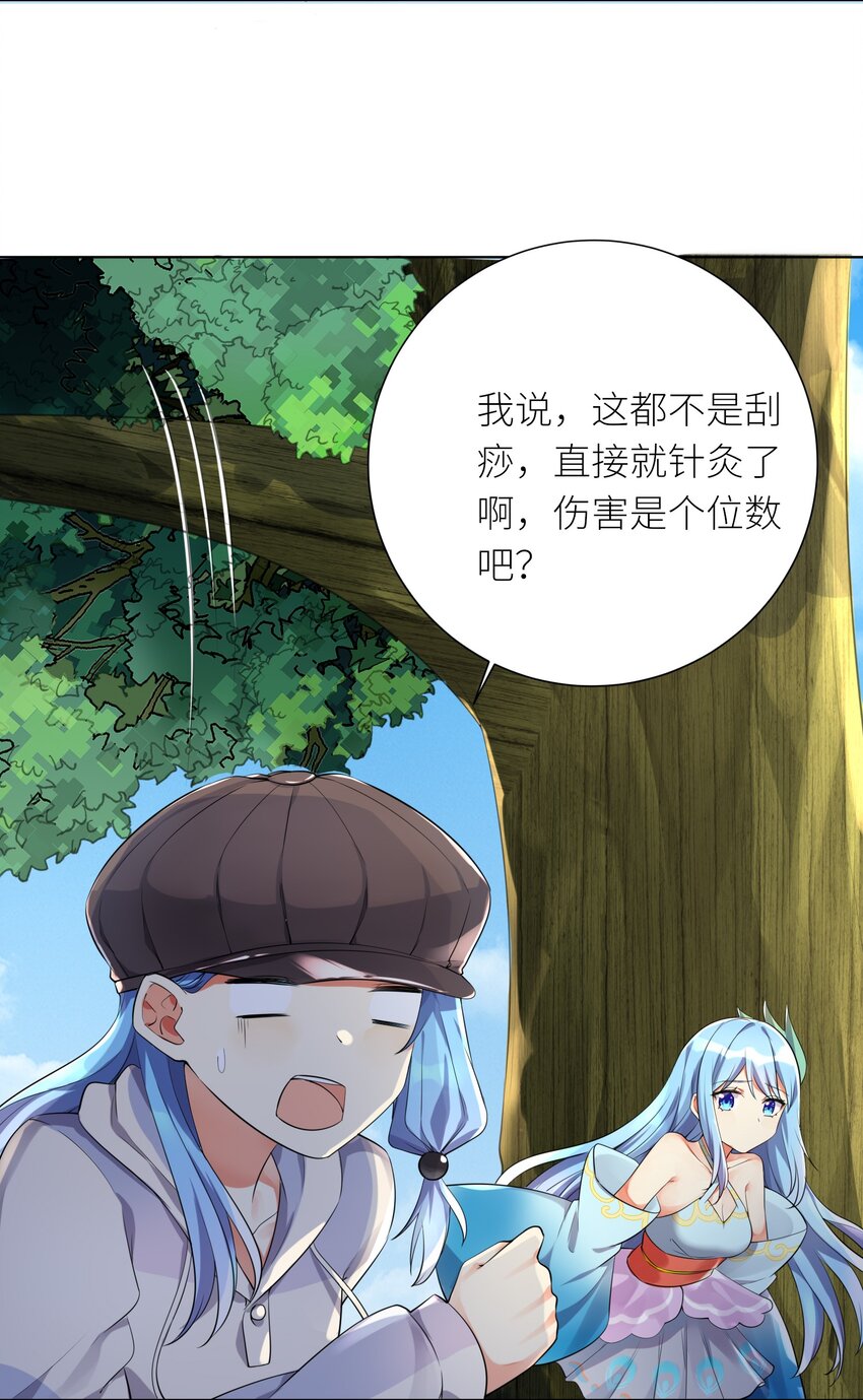 18 妖兽30
