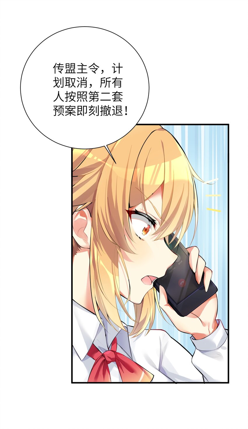 46 风评被害3