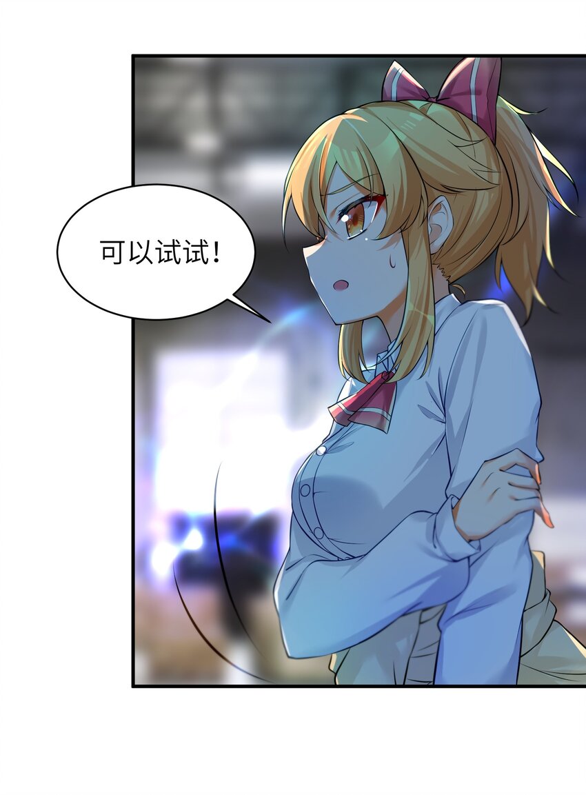 59 达成共识41