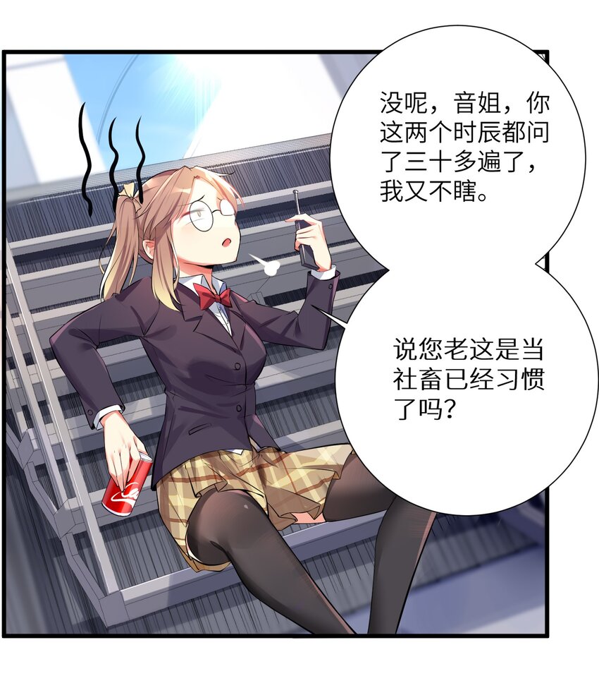 39 我只会心疼哥哥！21