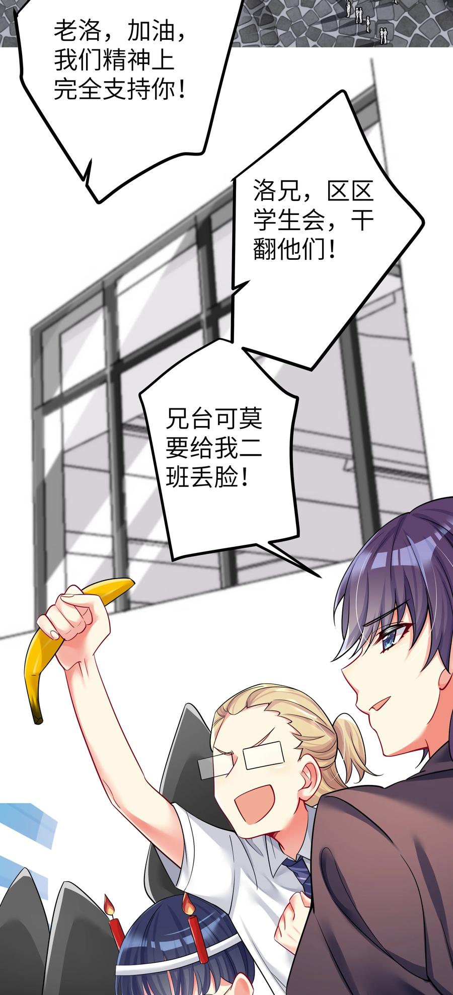 49 算无遗策28
