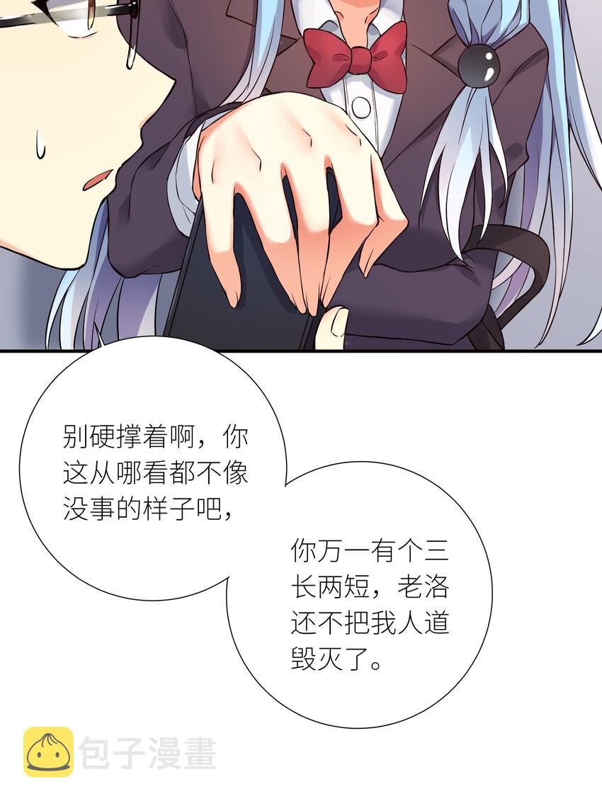 10 祸不单行26