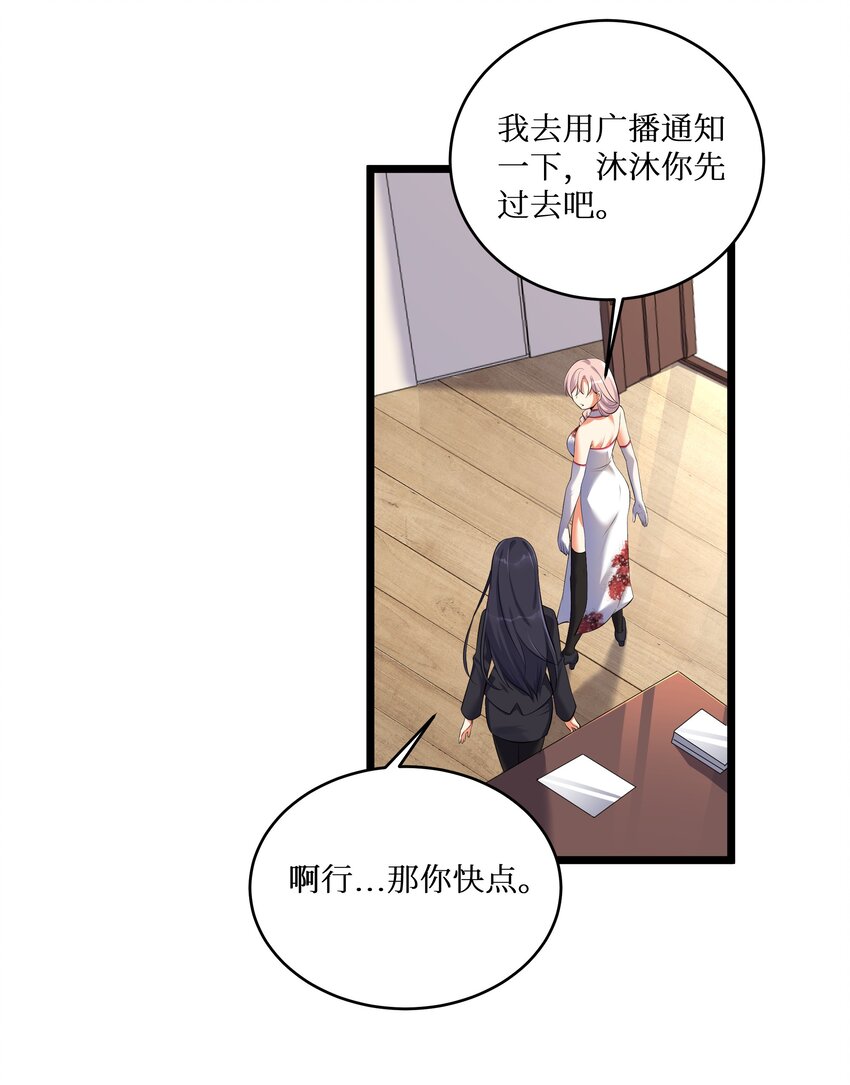 73 卧底18