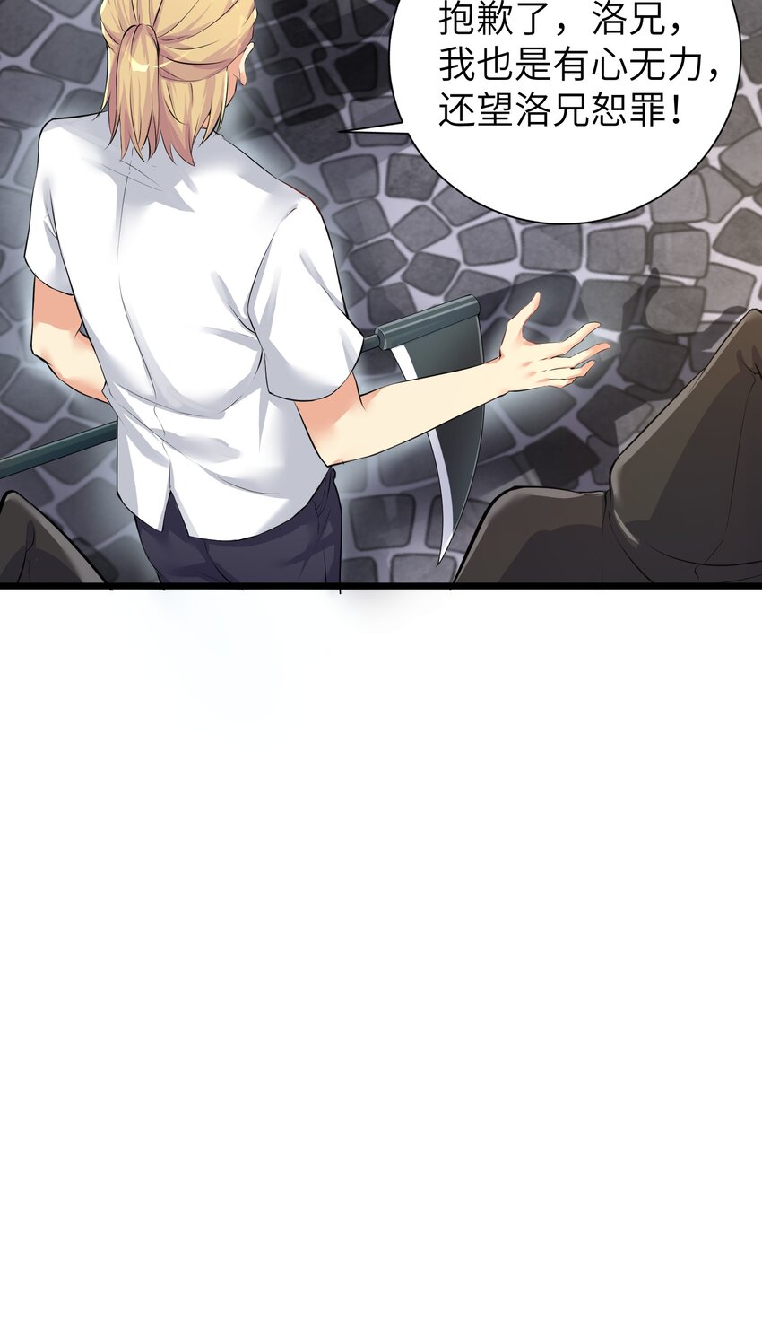 32 能 屈 能 伸41