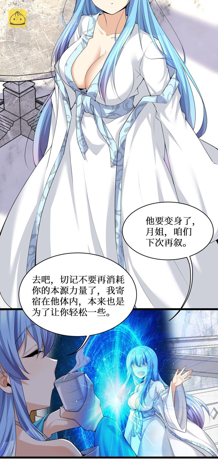81好耶！快乐学习13