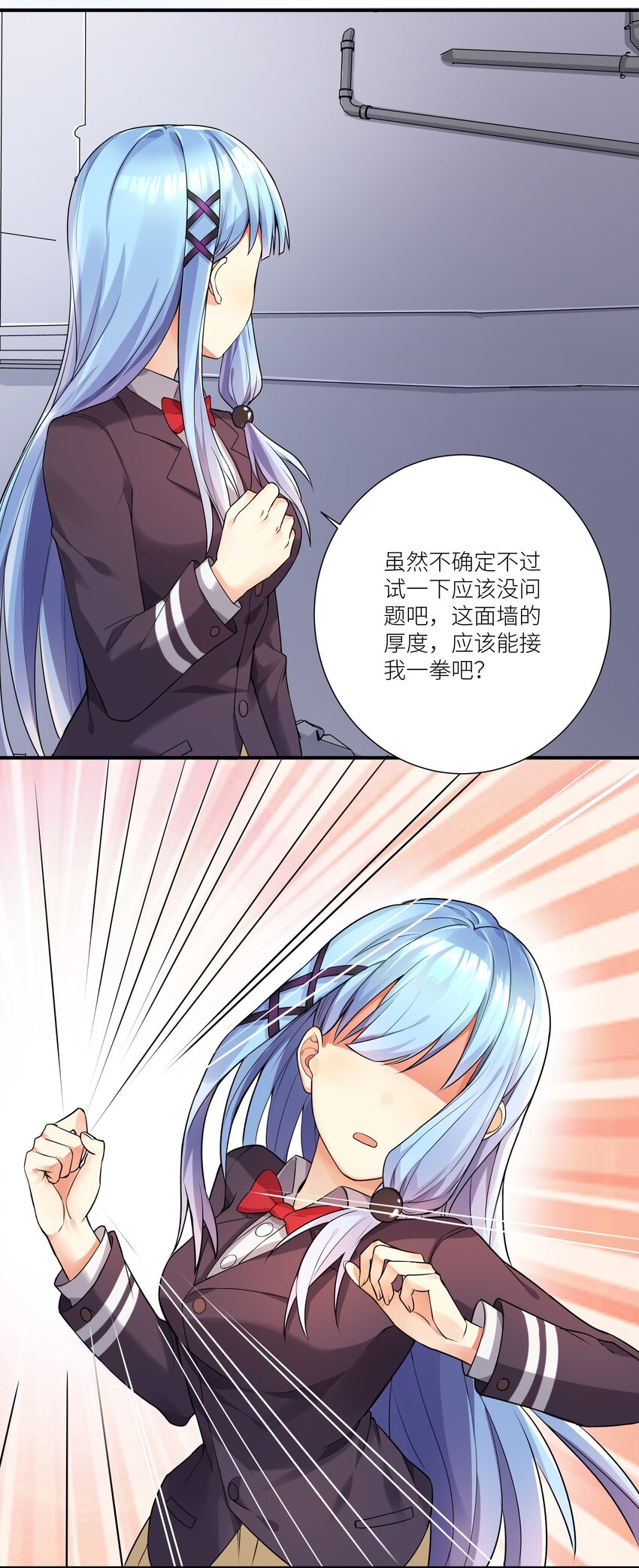 03 爷变成妹子了，也变强了！35