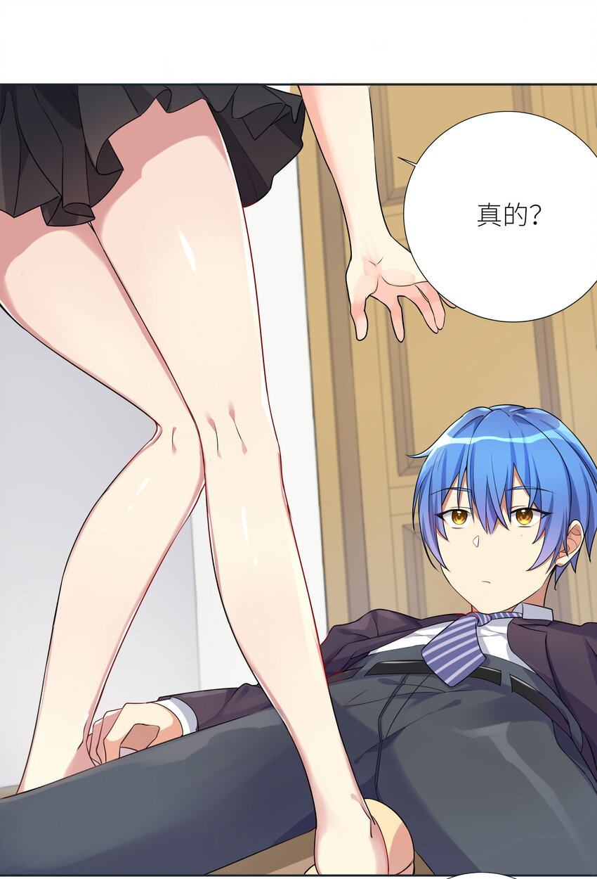 05 怀疑19