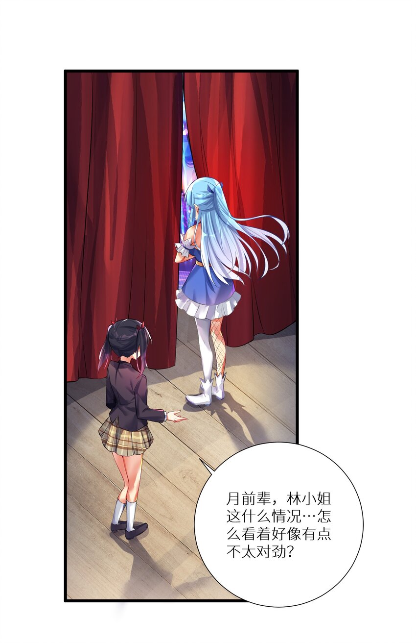 47 终焉的绝唱23