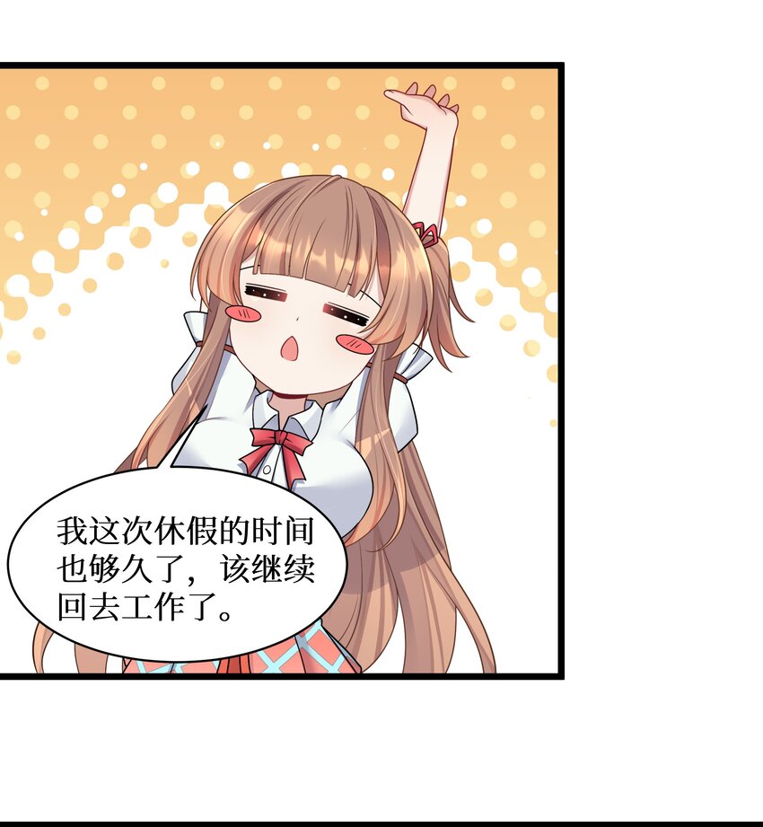 100 哥哥是大混蛋！！7