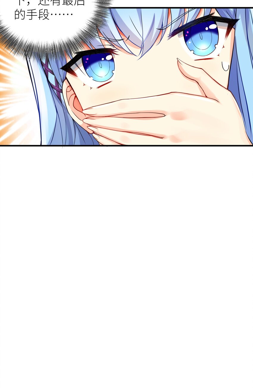 01 爷变成妹子了？28