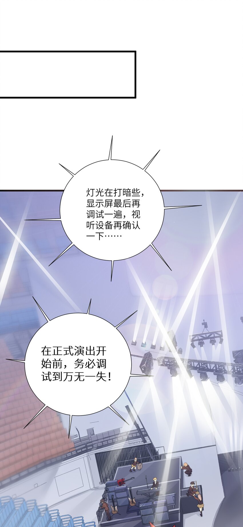 39 我只会心疼哥哥！19