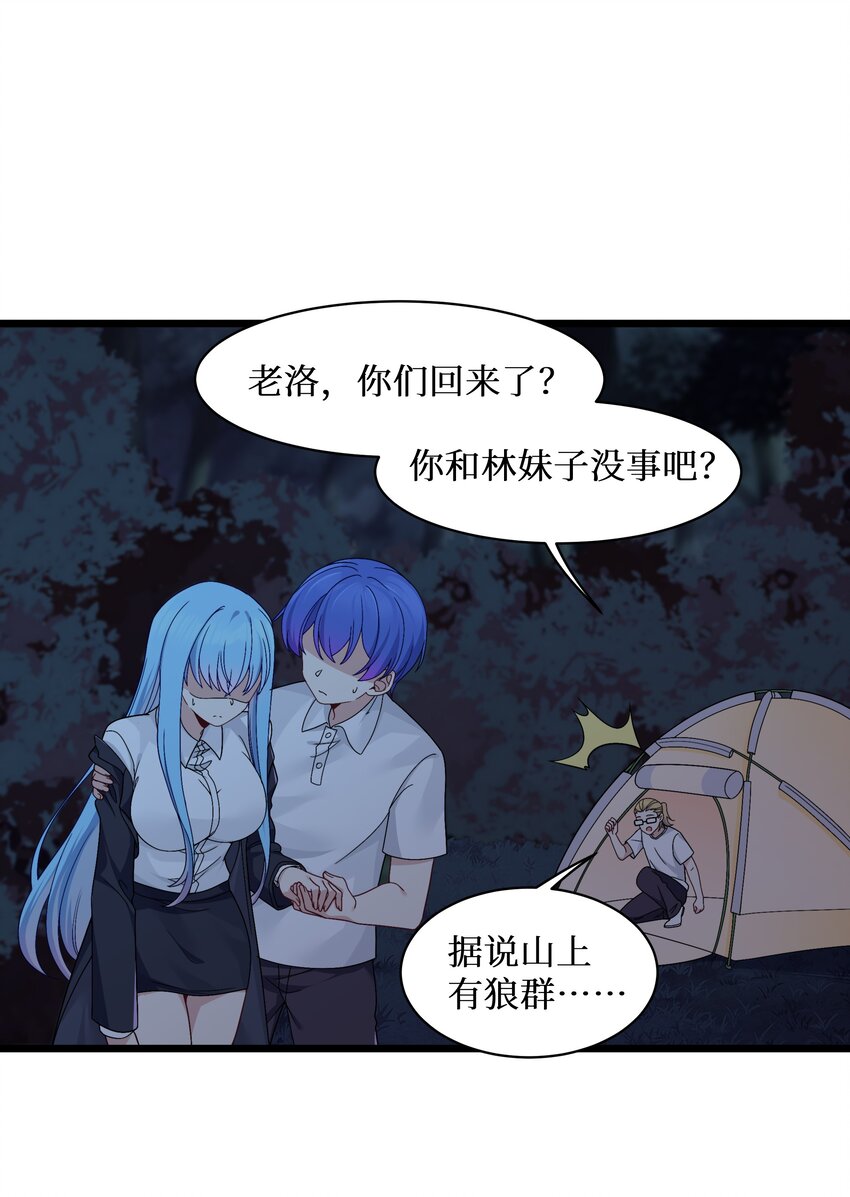 91你不是在逗我吧？！2