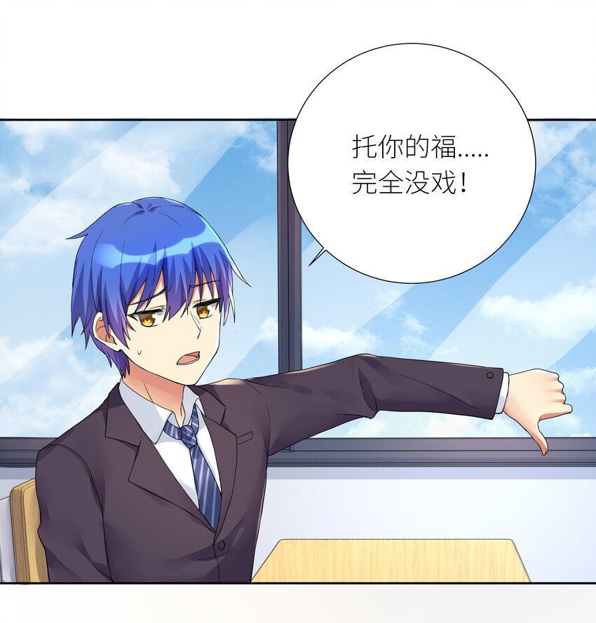 12 初现端倪26