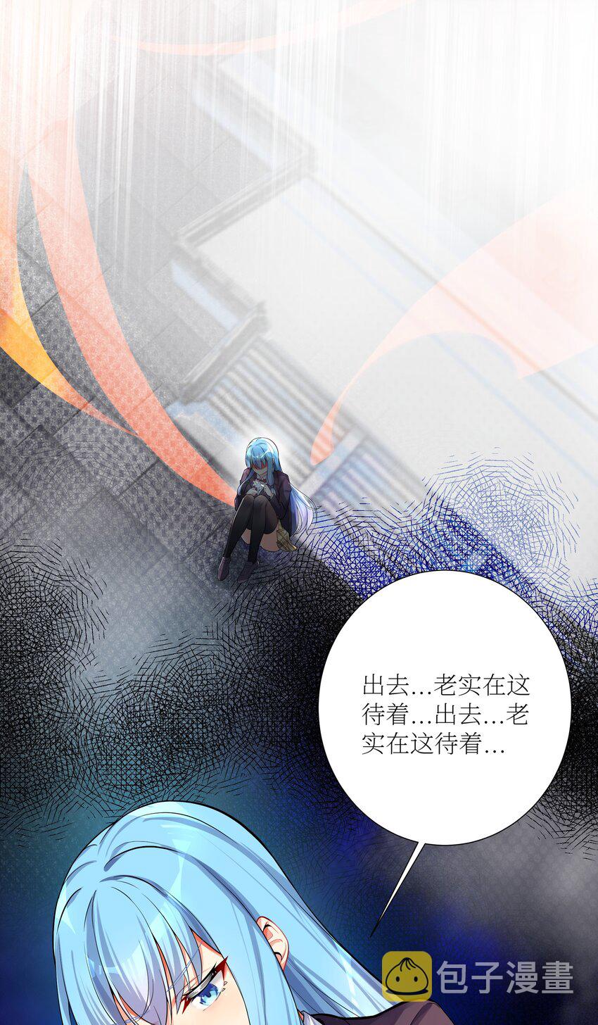 69 学园长7