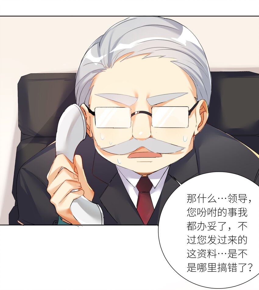27 不演了，摊牌了！16