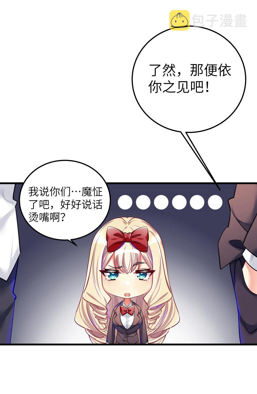 49 算无遗策5