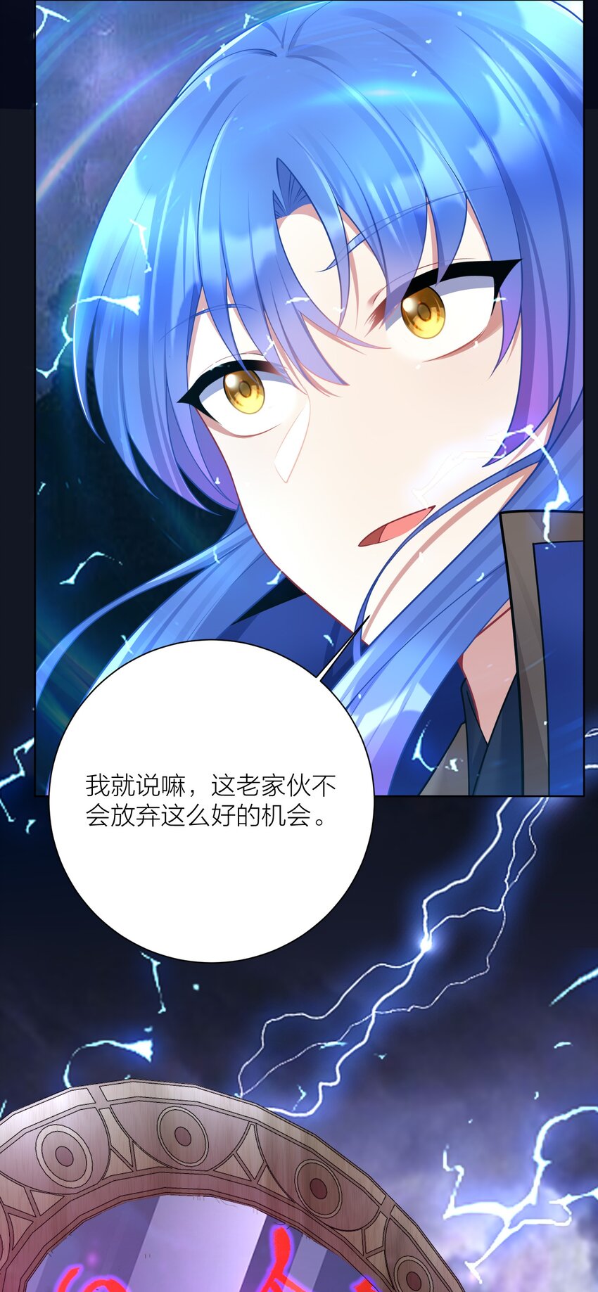 118 该当何罪？6