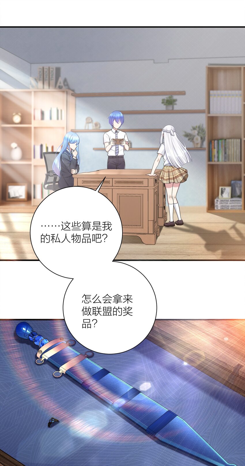 114 你要离开我？9