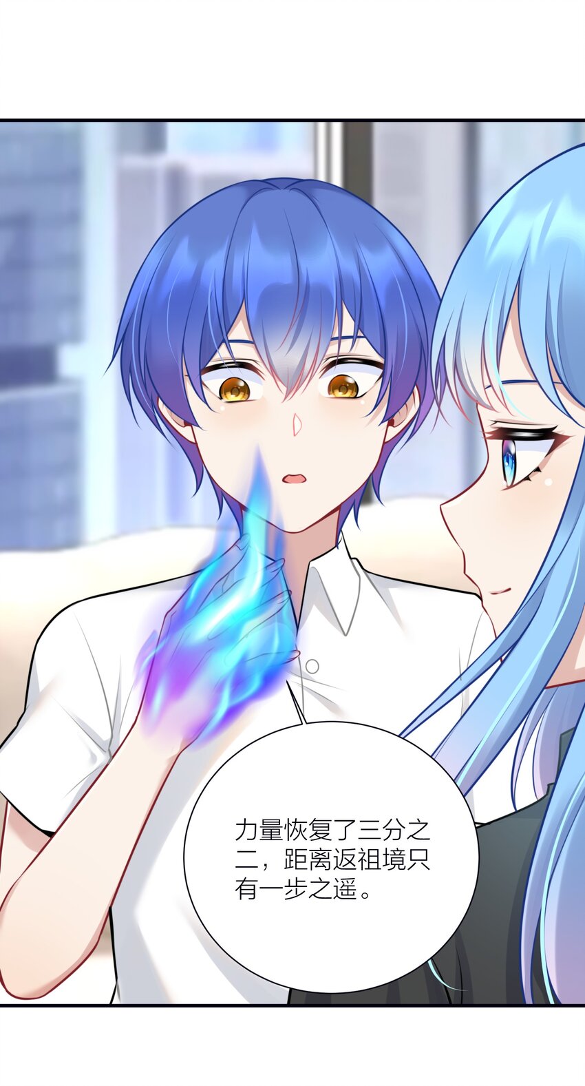 109 这真是个好主意37