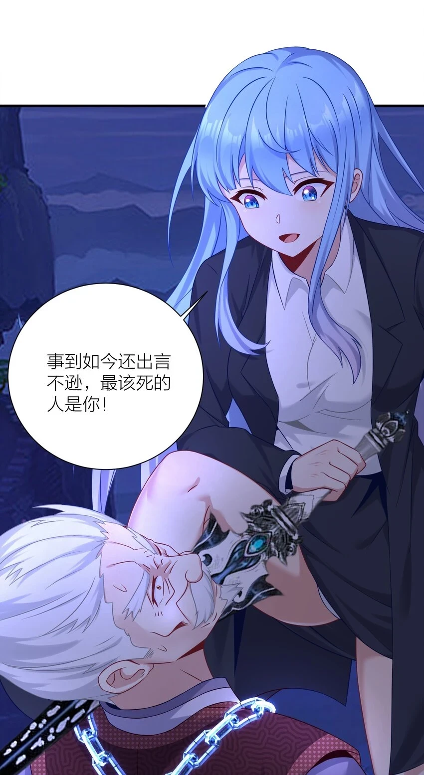 119 出来吧！异族！40