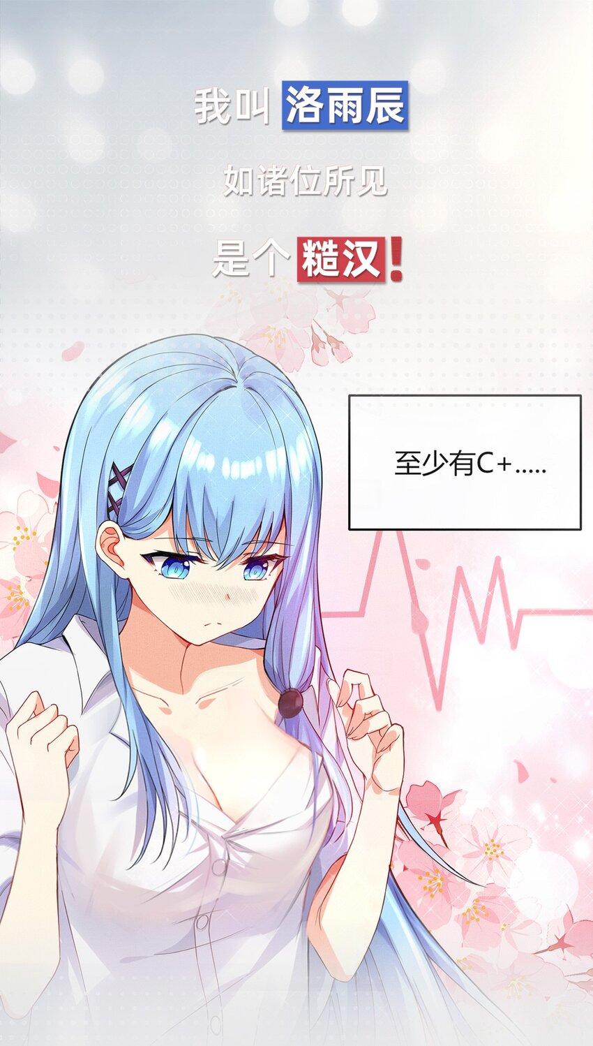 0 预告0