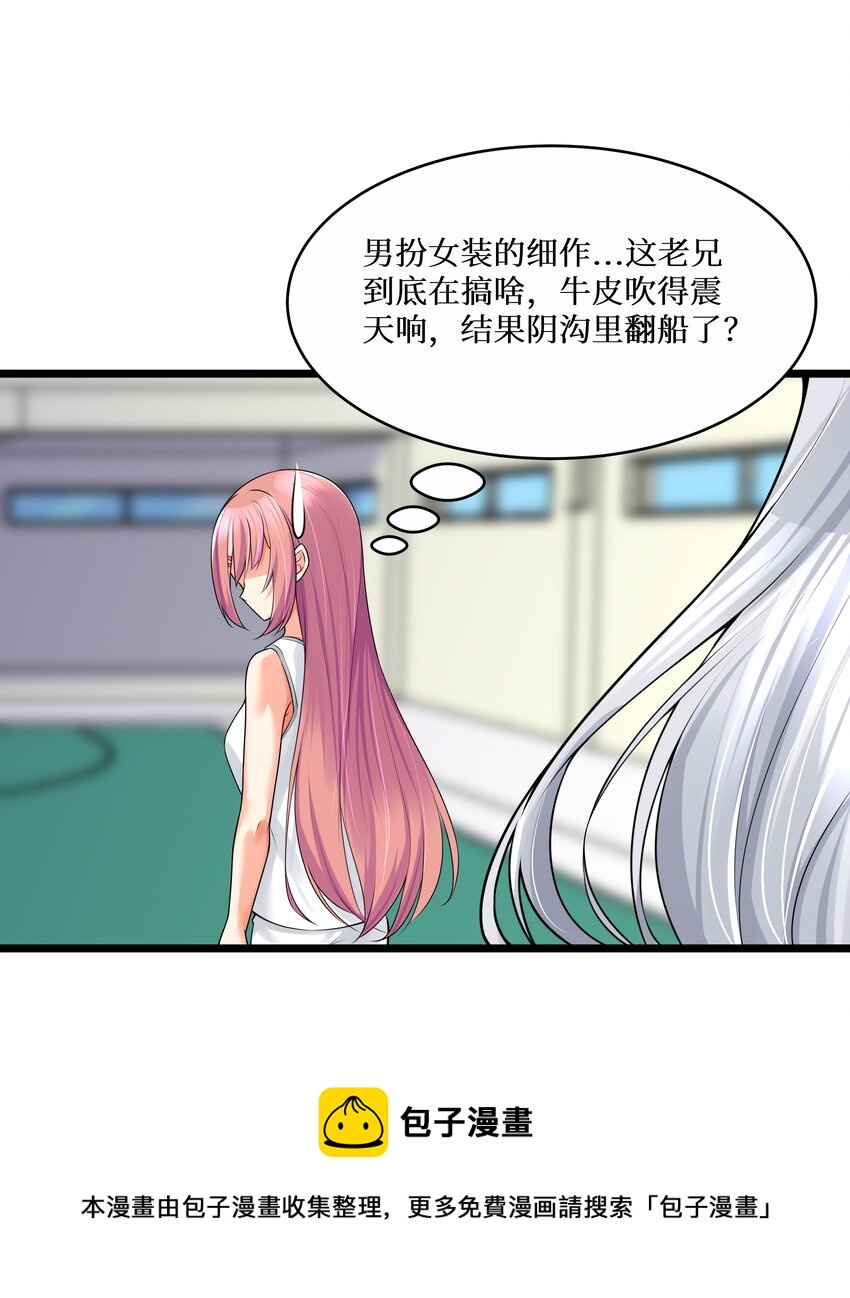 78 “严刑逼供”16