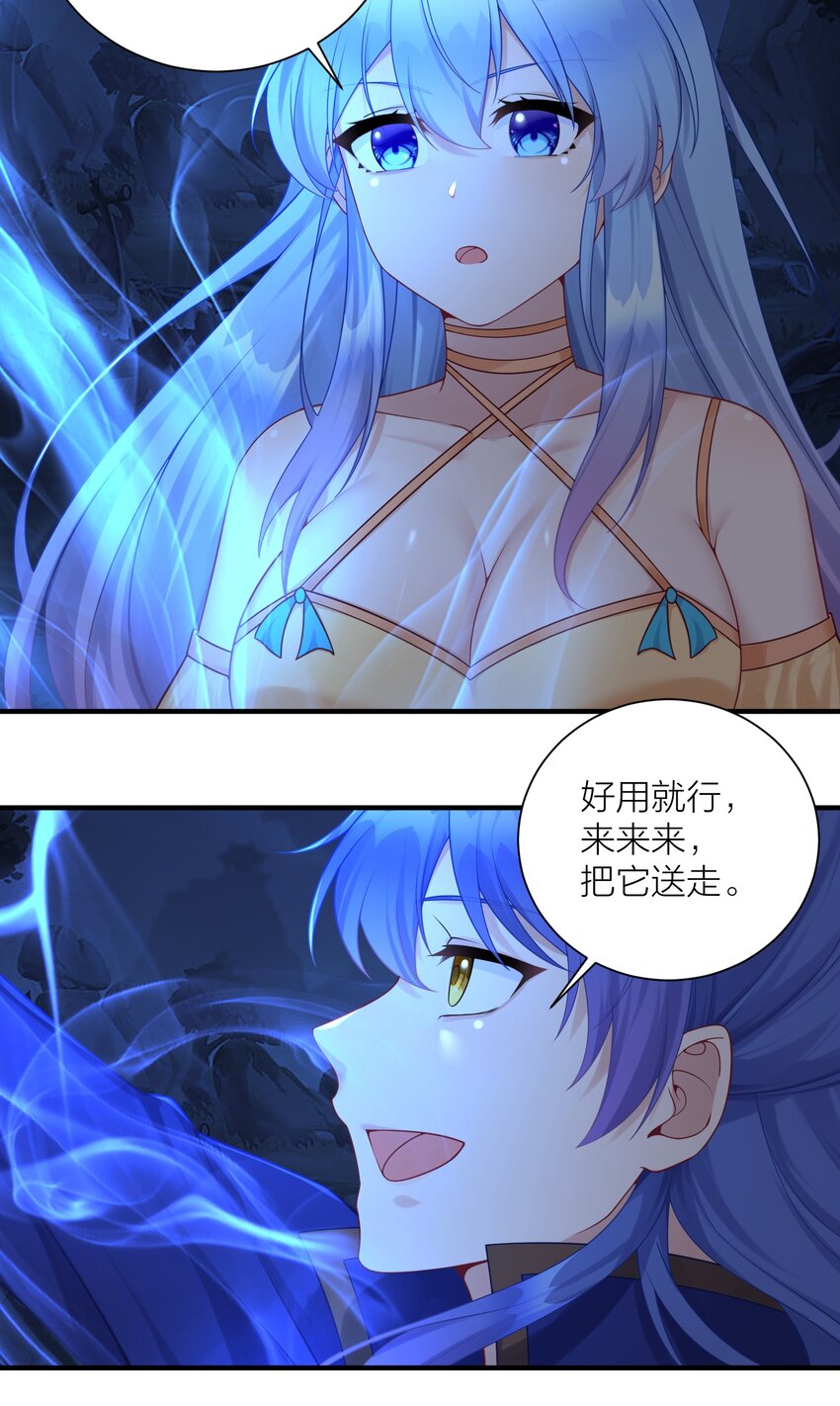 118 该当何罪？18