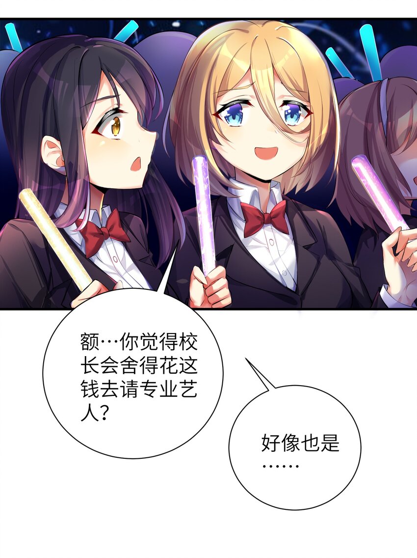 46 风评被害24