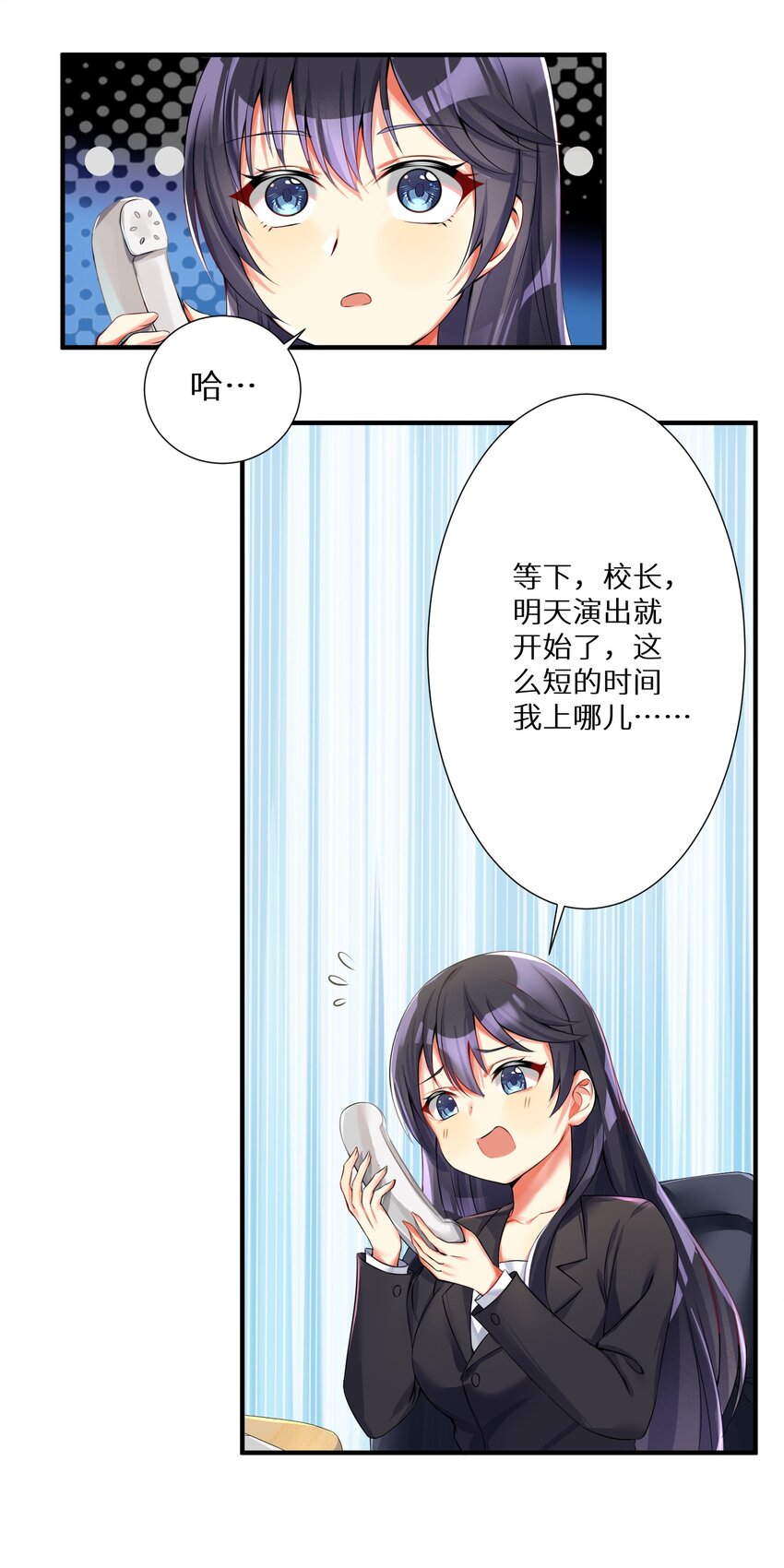 39 我只会心疼哥哥！30