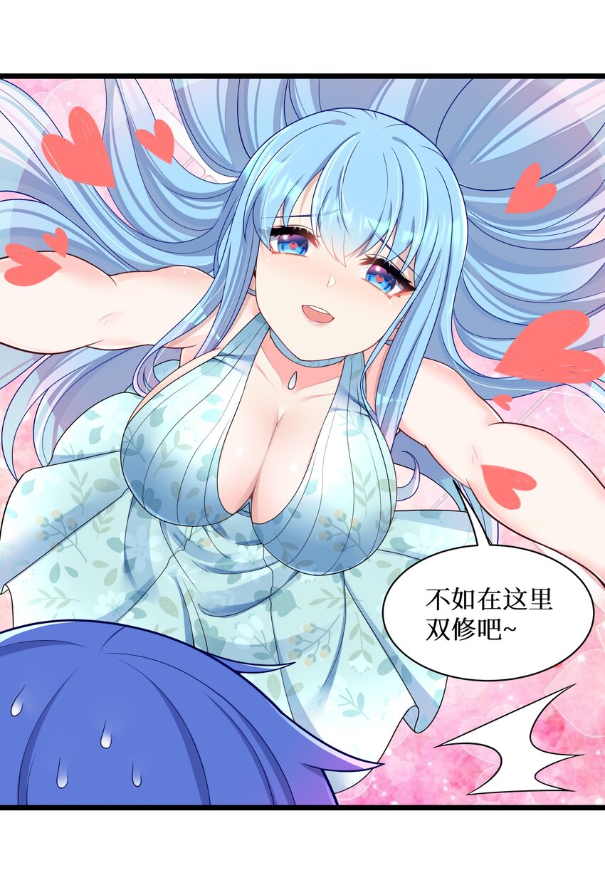 95这样的女友谁不爱？14