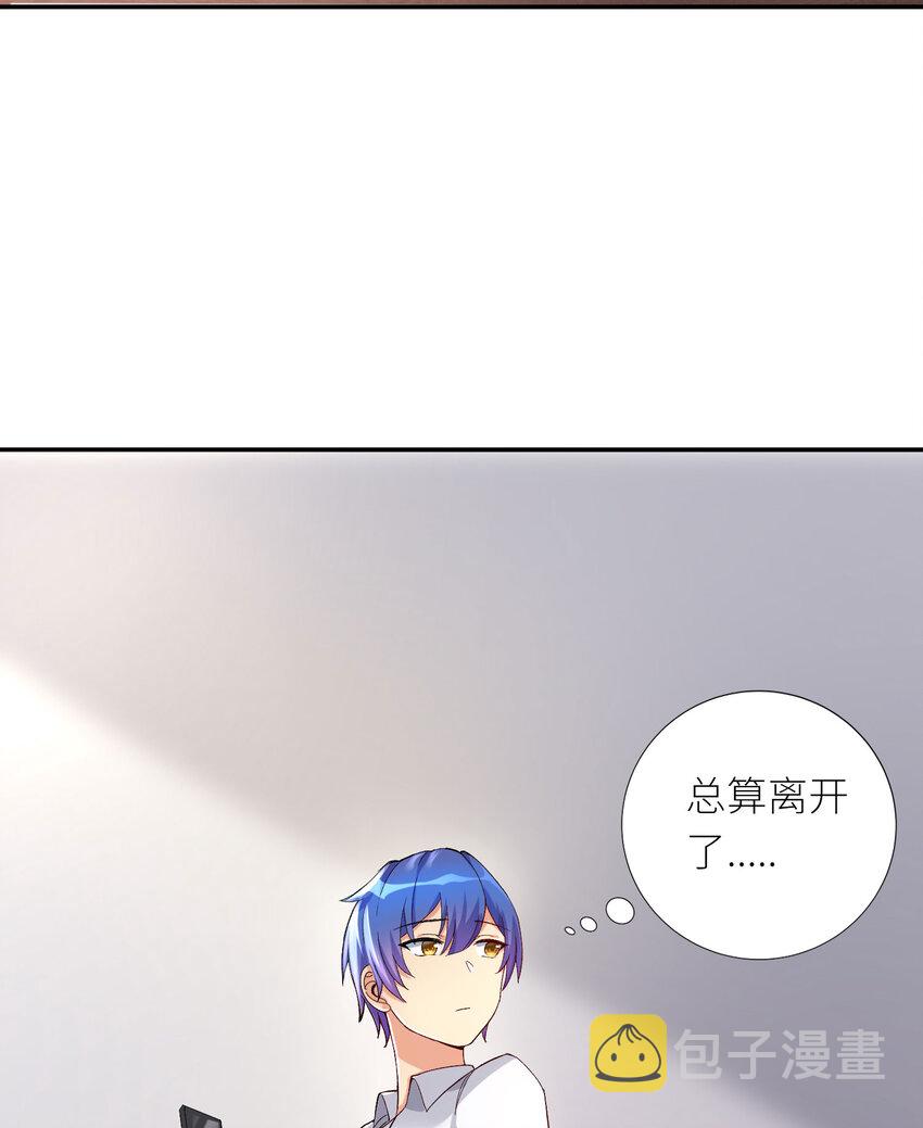 07 FFF团，参上！5