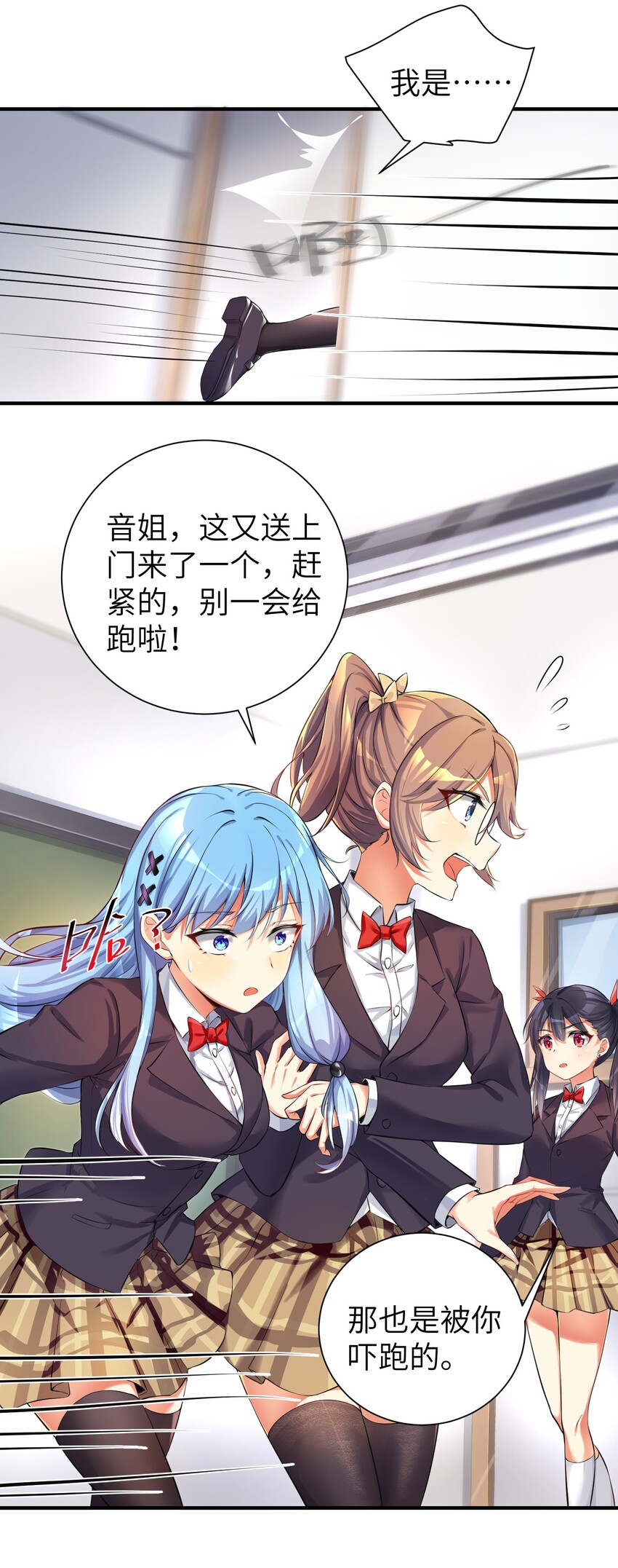 35 魅惑乱心23