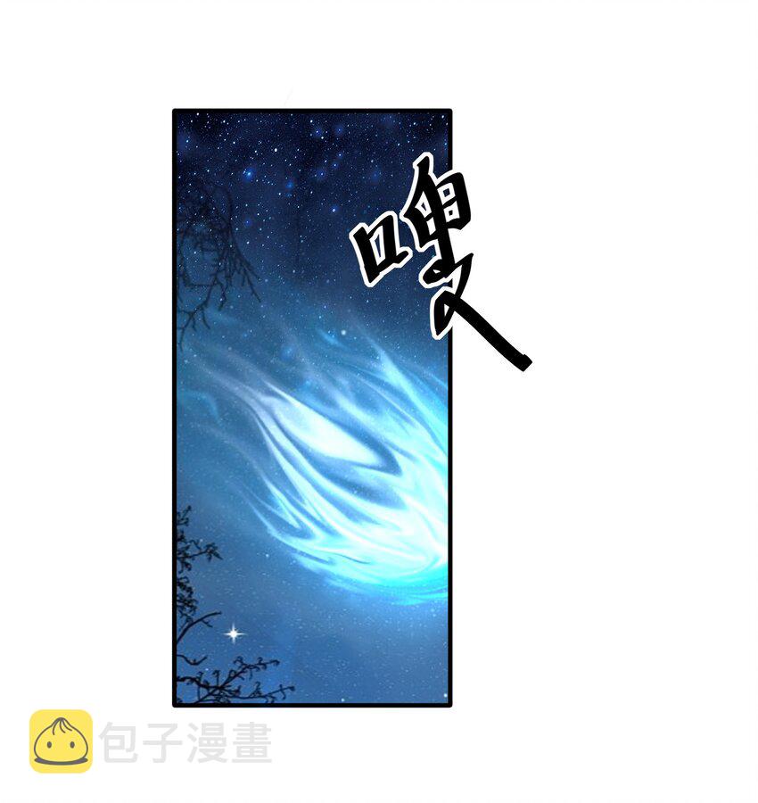 110 是谁在窗外？43