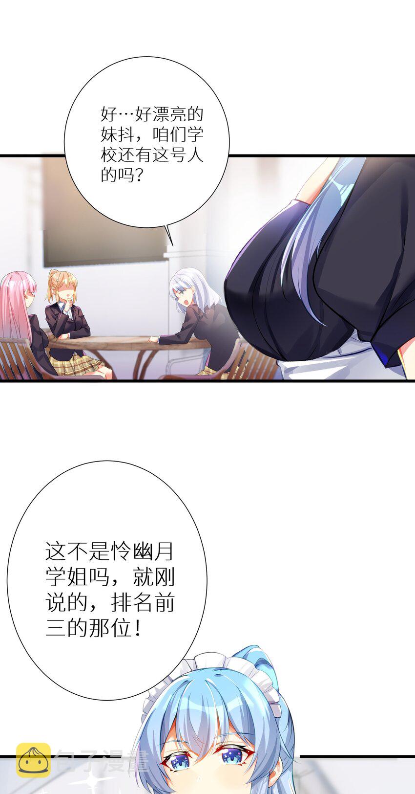 54 君子报仇只在今朝39