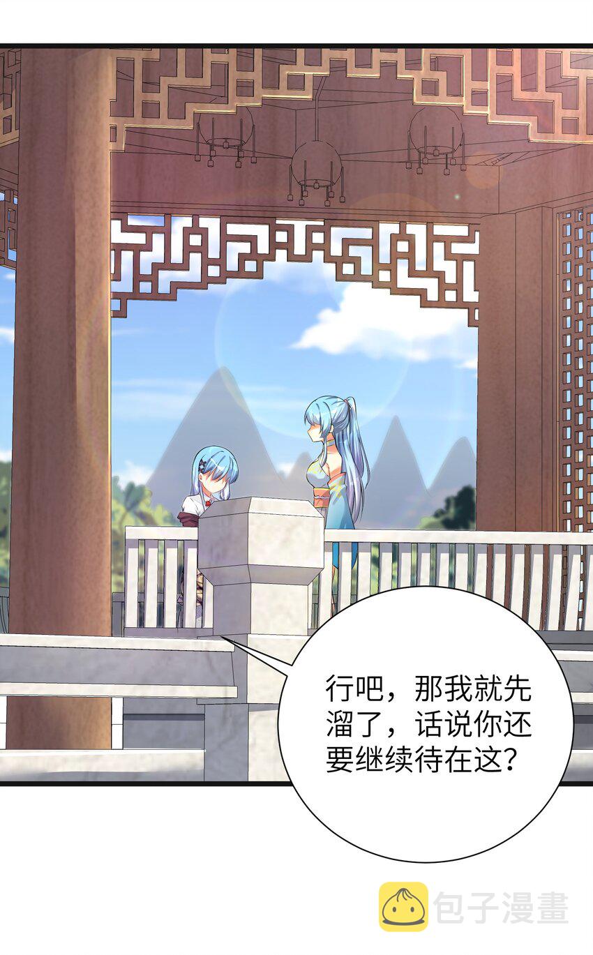 32 能 屈 能 伸19
