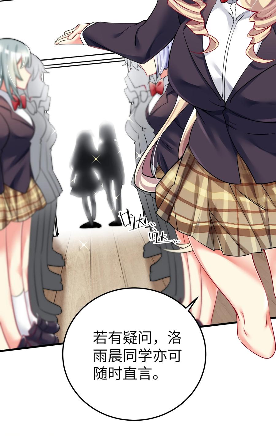 49 算无遗策34